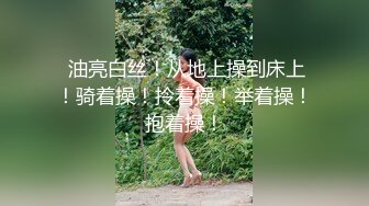  新流出黑客破解摄像头偷拍 美容院年轻漂亮老板娘和房东儿子在按摩床偷情啪啪