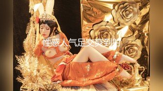 12月最新订阅流出，露脸才是王道！OnlyFans极品巨乳女神【yuzuto】私拍，女人味十足大波美鲍，完美炮架子