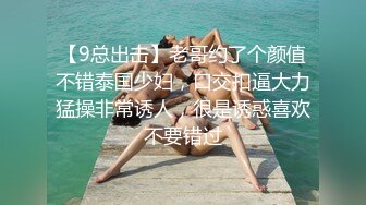 网红美女AsianDreamX情景大片 阳光正好路边舔屌车震＆公寓内品嚐大屌肛交