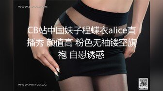 【新片速遞】兔女郎面罩小姐姐！单腿黑丝丁字裤！扒开内裤无毛骚穴，振动棒插入，翘起双腿极度诱惑[1.65G/MP4/03:59:13]