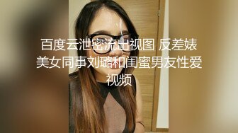 [亞洲無碼] 炸裂！出道即巅峰，新手露出界天花板女神【桔梓】专玩人前露出地铁超市火车上公园毫无底线，啪啪紫薇勾引能玩的都完了[RF_MP4_3290MB]