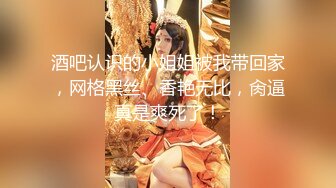 《极品瑜伽嫂子》窗台操嫂子楼下全是人✿开着窗户大嫂浪叫✿小逼那是真嫩水多还紧致