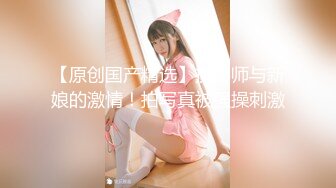 最新泄密00后眼睛女友！