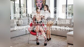 【外网精选】推特精品博主高颜值反差美女合集 推特@骚妻Micracle 附图55P