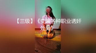 犯罪级美臀『Creamspot』最新合集 翘臀少女的牛仔裤被撕裂再被幻龙大鸡巴插烂 高潮痉挛白浆四溢 绝美淫叫 上 (11)