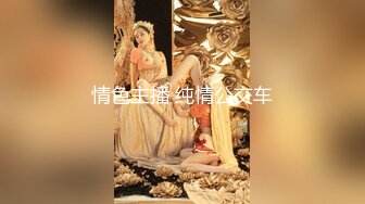 最新无水首发！推特极品人形小母狗【Cc重制版】绝版福利，花式调教露出肛塞口交M腿狗链吃烟灰喝尿 (3)