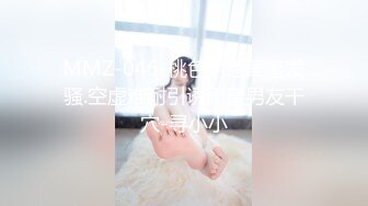 【香蕉视频】jdsy-022 给老公拍a片看着自己打手枪