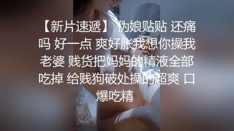 淫妻黑丝肥臀后入3