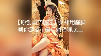 不做女神要做母狗，推特大神【L先生的后宫】明星气质极品圈养母狗日常各种被啪啪内射，淫叫声震耳欲聋的