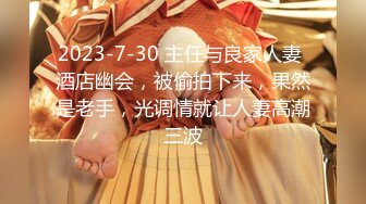 极品女神，女孩真是漂亮男孩靓仔，舔的女孩大叫舒服快一点好舒服