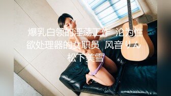 STP18794 制服诱惑玩刺激 约操极品豪乳越南车模女仆装厨房操炮