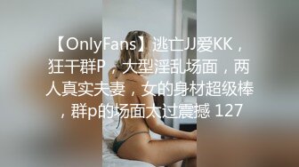 XJX0087 香蕉视频传媒 来自爸爸的疼爱 调教女儿塞肛尿尿 小猫咪