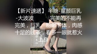 短发大妈内衣内裤都没穿在公园玩自拍