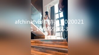 城中村中的100元爱情故事，气质眼镜文化范美熟女，被瓢虫无情狂艹！