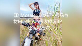 2023-1-4【模特写真拍摄丶探花】会所搞熟女，大屁股骑乘猛坐，最后撸射