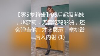 新流出酒店摄像头偷拍??猥琐眼镜哥和漂亮小姨子下午开房偷情情趣内衣六九互舔激情啪啪