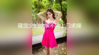 国产AV 天美传媒 TM0127 极品骚护士 张雅婷