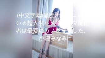 【万花筒激情】4P混战：宝马女研究生+公务员夫妻288币换妻