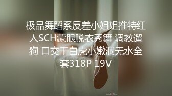 原创视频，女友有肉！爽