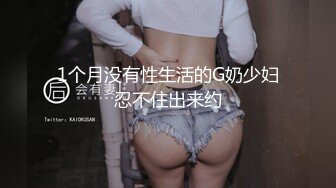 星空无限传媒XK0003黑卡别墅.女仆庄园.女仆遭会员调教