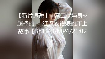 [无码破解]PPPD-985 無愛想なお隣の巨乳お姉さんと1週間のツンデレ同棲生活 楪カレン