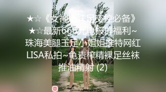 探花系列-极品小萝莉_洗干净了随便亲,小仙女舌吻口交啪啪