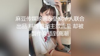 [2DF2] 女性私密养生会所新客户周末来减压的苗条白领丽人被推油少年草到爽叫_evMerge[BT种子]