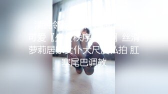 清纯白嫩小仙女小姐姐『萌之乖乖』白嫩女友的小情趣，穿着水手服被内射，翘起小屁屁 每次都被大肉肉狠狠的捅进去