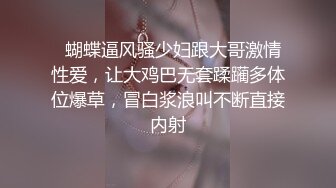 小姨子就是爱这个姿势