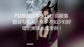 首次把闷骚嫂子带回家-老板娘-良家-学姐-足浴