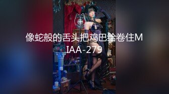   瘦弱新人网袜超妖艳妹子粉色高跟鞋，第一视角道具插穴来回抽查，骚叫爸爸