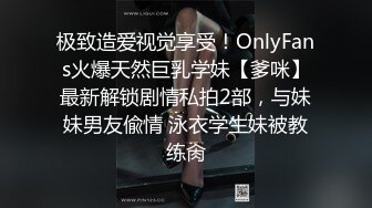 绵阳奶妈不要以为她只会吹箫其实还会喷，婴儿还在旁边睡觉露了只jiojio出来