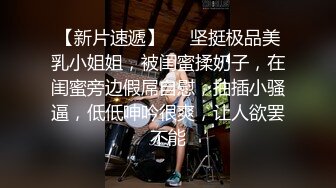 深夜约操黄头发清纯小美女