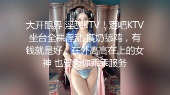 【新片速遞】  苗条小姐姐！和闺蜜一起女同秀！双女叠罗汉，穿戴假屌开档黑丝骑乘位，抽插骚穴揉搓[1.11G/MP4/02:43:01]