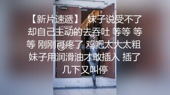 漂亮小嫂子 在家被大鸡吧小哥无套输出 上位骑乘 干爽了