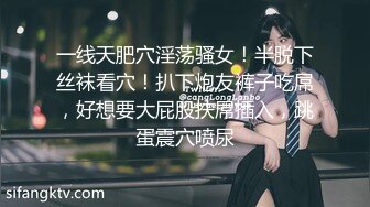 超嫩无毛白虎美女主播011