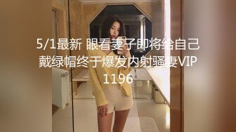 韩国女孩做爱 无码