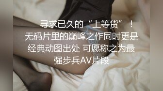 STP24887 黑丝小姐姐--你的暖宝吖??：两瓣阴唇有点褶皱，但还是很美，肉棒自慰插得小穴好爽！.