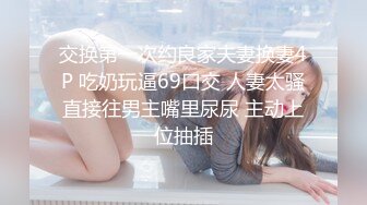 网络热门事件❤️抖音巨乳网红李雅 最新在KTV跟老总客户小车司机群p喷水 无套内射对白有趣