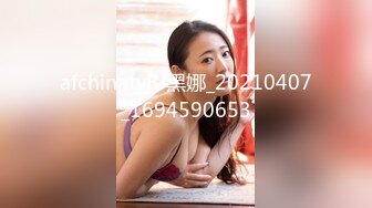 【AI换脸视频】杨紫 女老板为五星好评亲自献身男客户