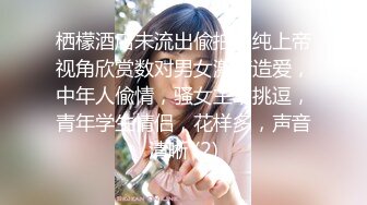 【国产夫妻论坛流出】居家臥室，交换聚会，情人拍攝，有生活照，都是原版高清（第七部）~1