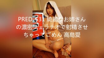 【我来喝牛奶】超级苗条的小仙女，无套啪啪，我也要