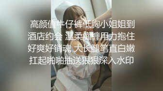 无水印10/12 单亲妈妈约粉丝户外打炮淫声好骚你射不出来就算了VIP1196