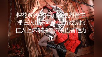 肤白貌美！长腿御姐！性感 美女秘书！【美惠子】撅起大屁股~真想干死她~ (1)