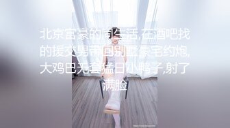 (sex)20231111_19萝莉肉腿嫩酱_1761618491