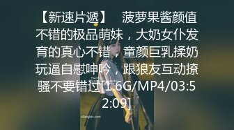 2024年11月新作， 【重磅】推特人气博主，【YH_0512】最骚女友的一天，商场试衣间啪啪，高颜值，微露脸