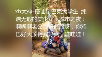 新晋网红美少女洛美瑶瑶新作之思春等待 翘美臀待插入 高清