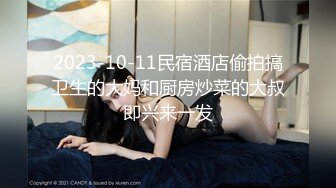 《极品CP魔手外购》美女如云餐饮店大神躲藏女厕逼脸同框偸拍数位小姐姐方便，被一个美女发现翻车了还好没有推门吓尿了 (4)