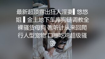 麻豆传媒&amp;Pussy Hunter PS012 欲求不满上门求操