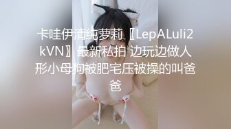  十九小姐姐白嫩美乳性感黑丝啪啪大秀，跪着深喉交骑乘自己动，搞完一炮休息下再来